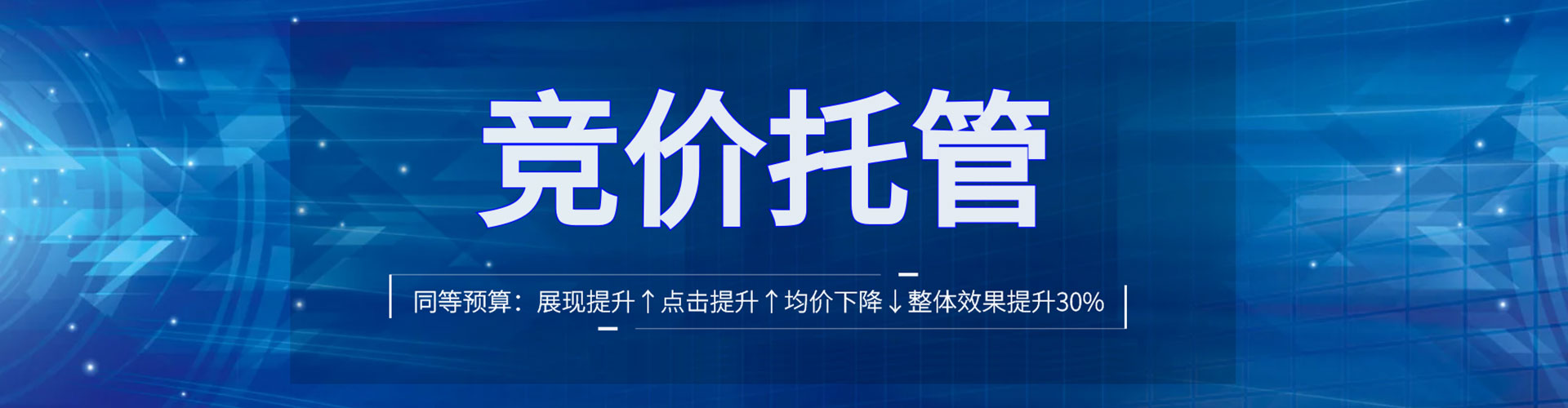 犍为百度竞价排名